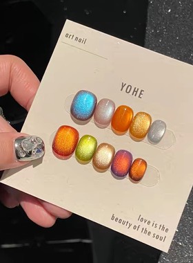 霓虹炫彩猫眼穿戴甲跳色设计