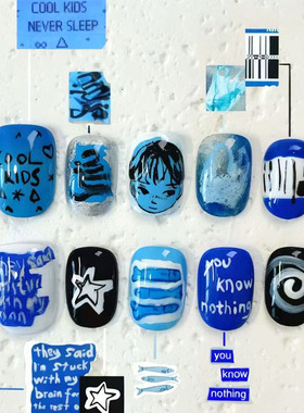 蓝调风暴穿戴甲学生时尚韩版小众设计个性显白新短款豆豆美甲贴片