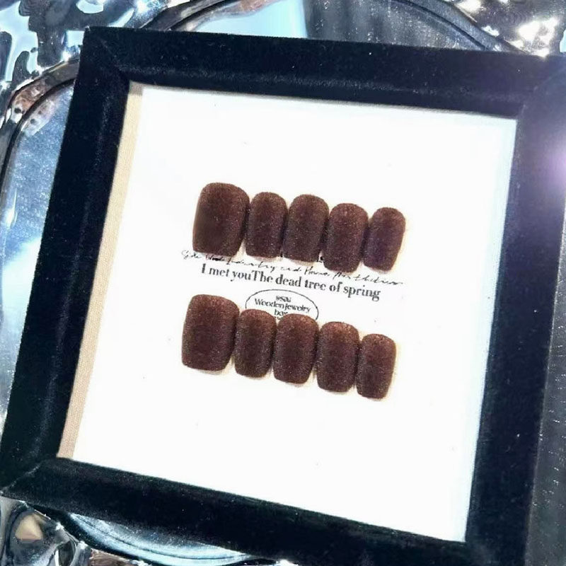 咖啡纯色植丝绒茸茸穿戴甲