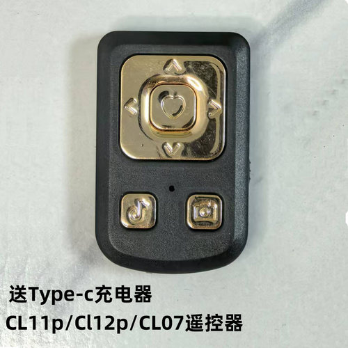 遥控器补光灯延长杆收纳包三脚架