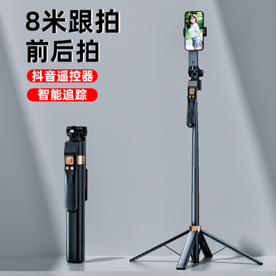 2025新款自拍直播神器360度旋转