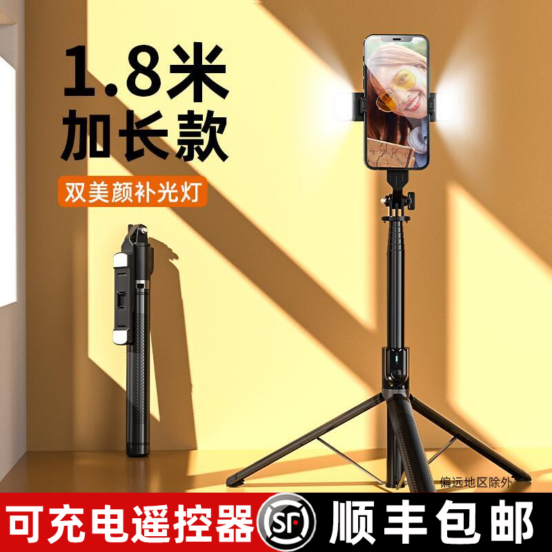 2025新款自拍杆三脚架防抖拍照神器360度旋转手持手机直播支架通用稳定器蓝牙vlog拍摄便携迷你旅游出游专用4