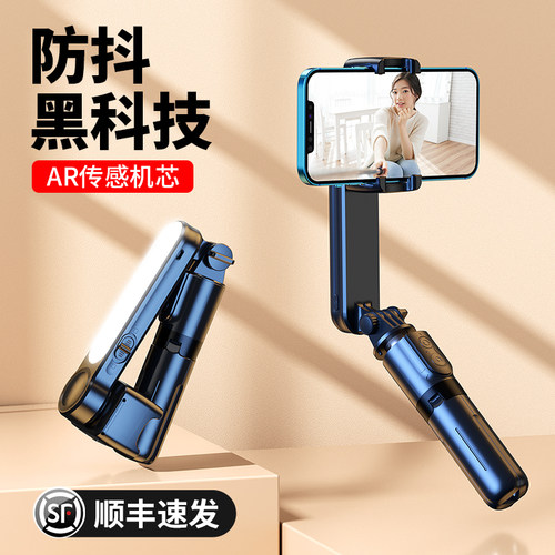 2026新款超防抖的手持云台稳定器