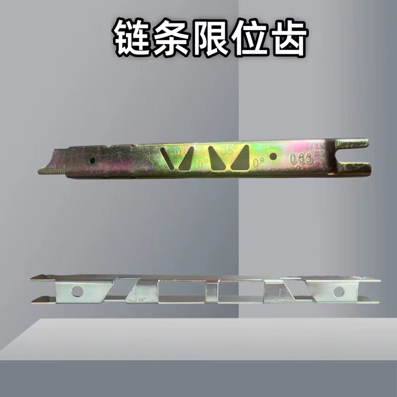 链条限位齿跨境爆款链条打磨深度齿规油锯链条限位齿工具