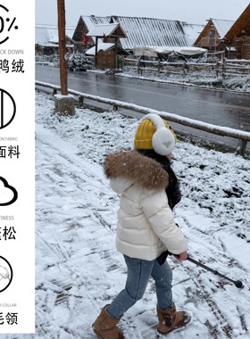 经典MK宝宝羽绒服银狐毛领新国标90白鸭绒三防面料女童超厚羽绒服