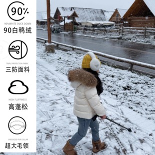 大金家童装男女儿童2025冬季新品萌萌黑色宝宝潮流保暖鸭绒羽绒服