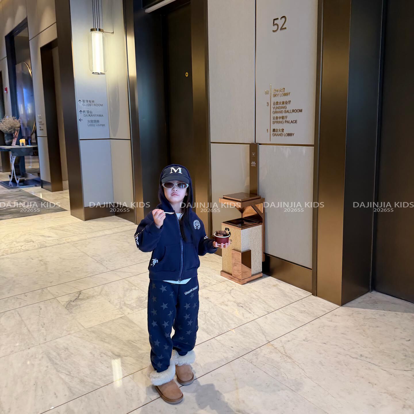 26秋冬新款加厚加绒高街男女童美式连帽星星幼儿园卫衣裤2件套装
