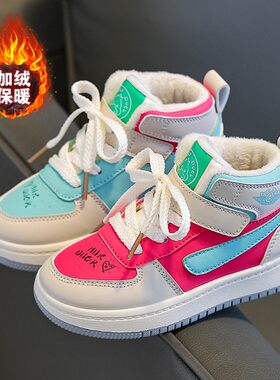 小黄鸭童鞋男儿童运动鞋二棉皮面防水加绒保暖学生aj板鞋女童鸳鸯