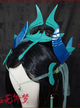 【拈花饰梦】剑网3剑三长歌入门琴娘头饰成女COS配饰定做COSplay