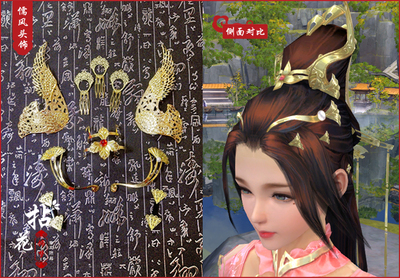 剑网3儒风秀姐cos头饰定制订做