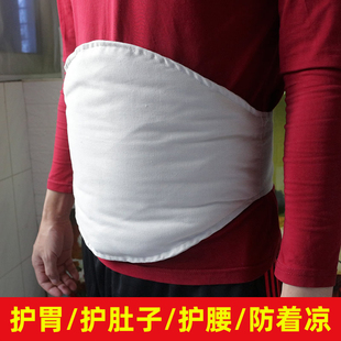 肚兜纯棉男士秋冬老人睡觉护肚子保暖护腰护胃护肚脐防着凉护肚围