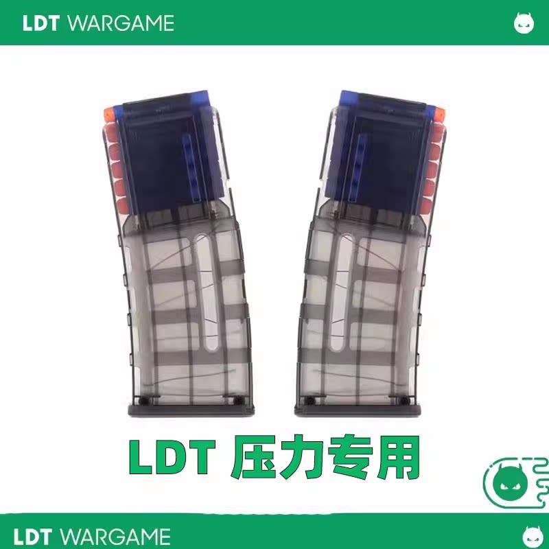 LDT撸蛋堂玩具枪压力夹高射速