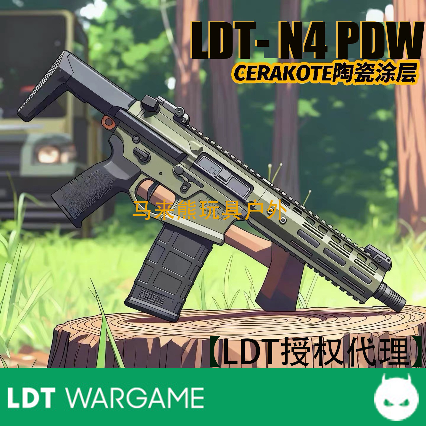 N4 PDW发射器LDT限量新品Noveske N4 PDW玩具模型陶瓷涂层LDX套件