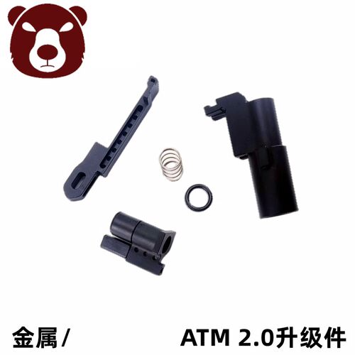 ATM奥特曼推嘴推杆波箱加强件