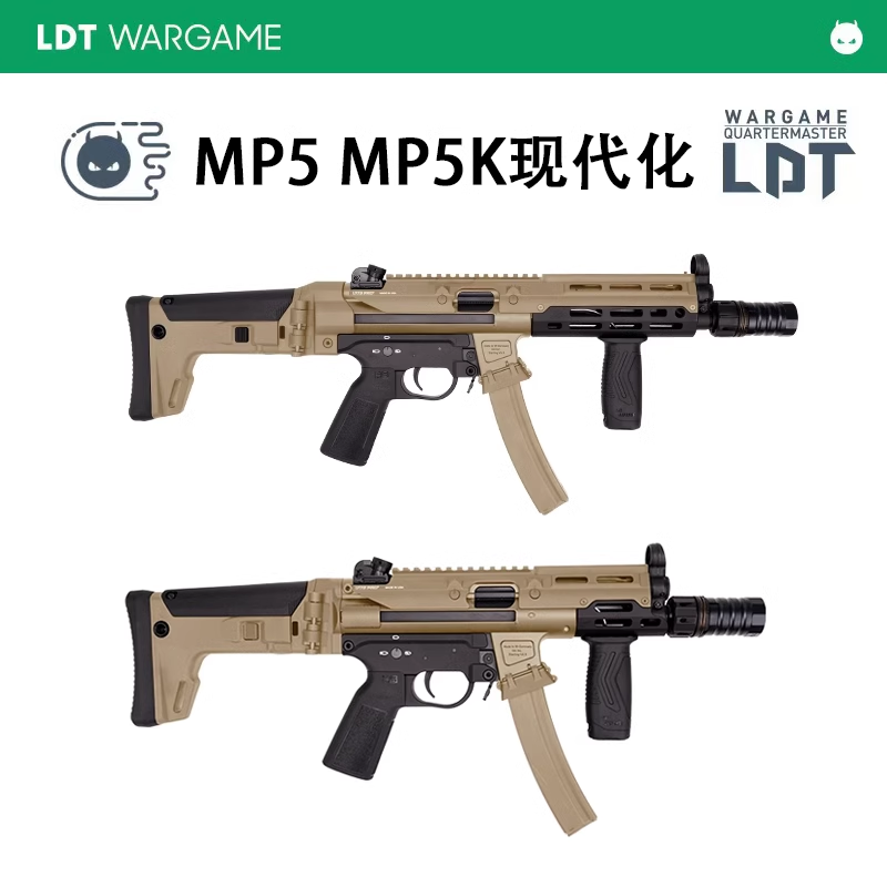 【LDT撸蛋堂MP5 MP5K现代化成品玩具】LS5CNC铝下身UTGPRO护木LDX