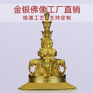 足银999佛像摆件峨眉山十方普贤菩萨纯银家居万年寺供奉寺庙