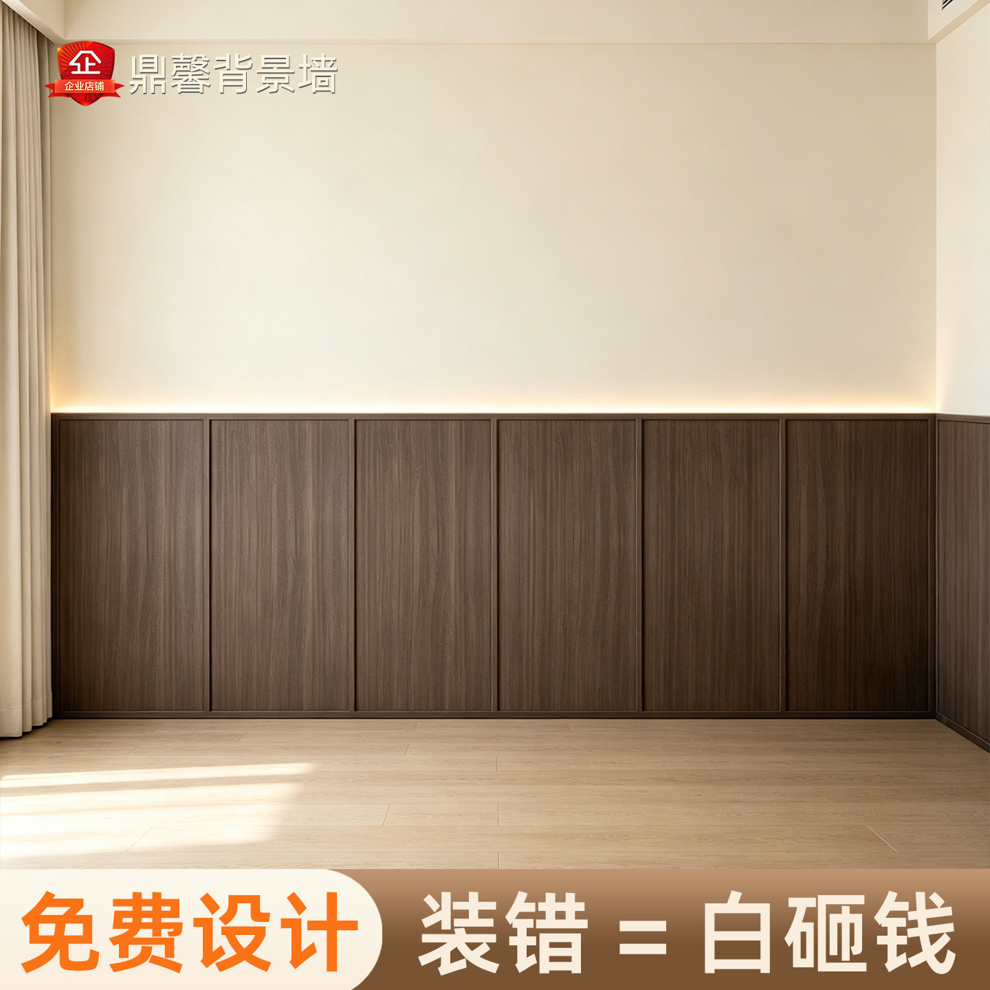 鼎馨创美ENF级床头背景墙包安装图片