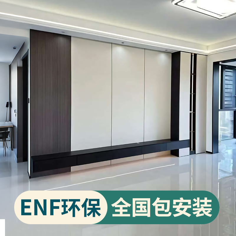2025款家装ENF级环保背景墙