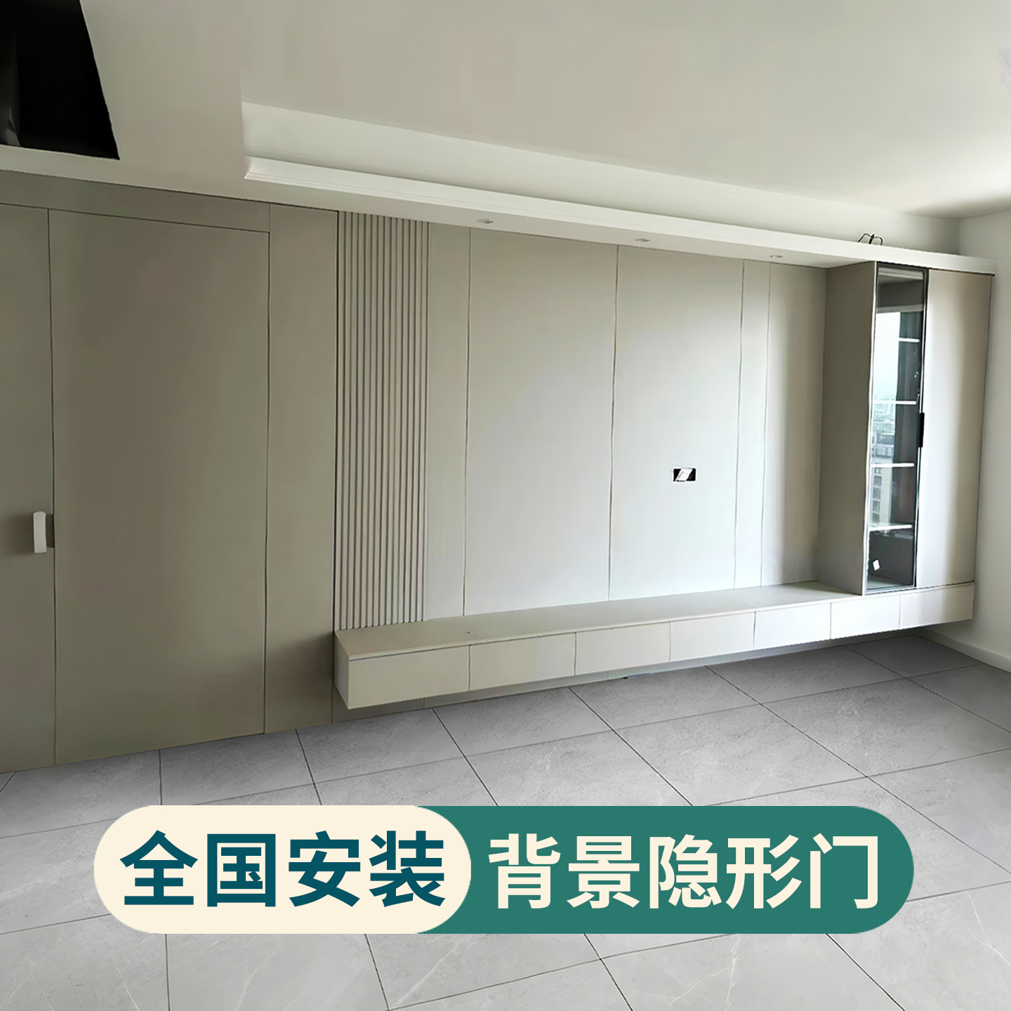 木饰面防撞板背景墙包安装
