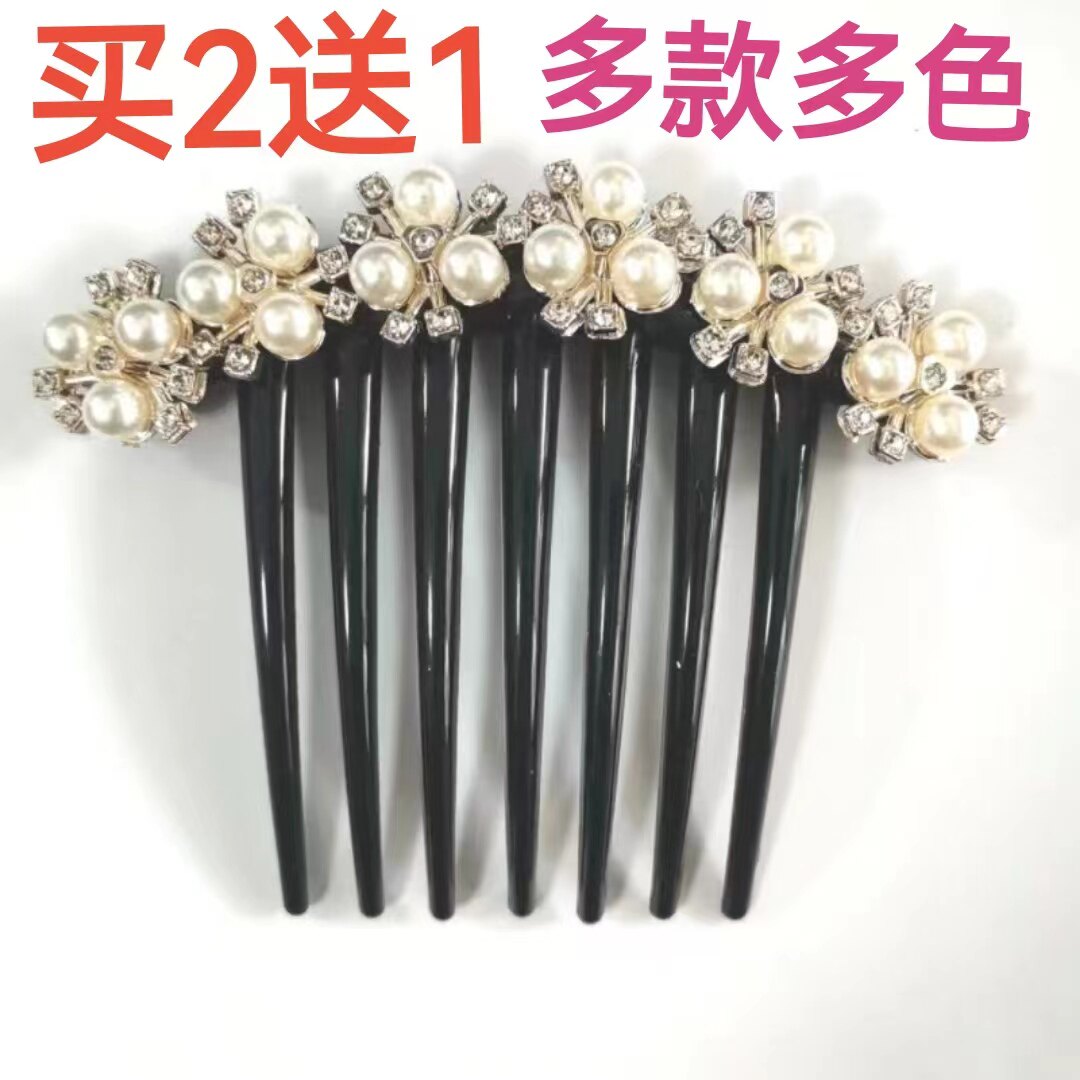 韩国版时尚奢华镶水钻发饰发卡盘发插梳发梳发叉水晶头饰发簪包邮