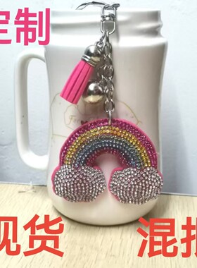 热卖流苏镶钻彩虹女士包包挂件时尚韩国绒烫钻双色钻钥匙扣挂件