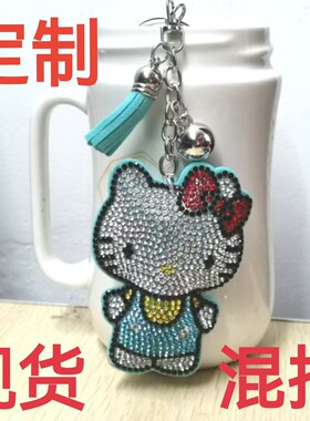 热卖流苏镶钻包包Kitty猫挂件时尚韩国绒烫钻双色钻钥匙扣