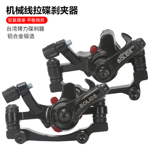 碟刹器碟刹片刹车装置