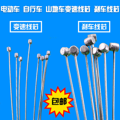 自行车变速线公路车芯刹车线线管