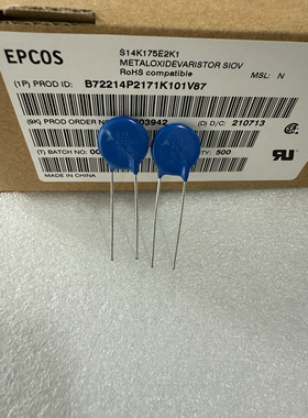 B72214P2171K101  EPCOS 压敏电阻 S14K175E2K1 高能 S14K175K1