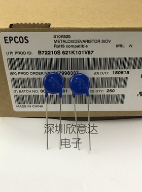 西门子压敏电阻S10K625 料号B72210S0621K101 原装进口
