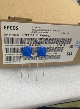 EPCOS西门子压敏电阻S10K300 爱普科斯B72210S301K101