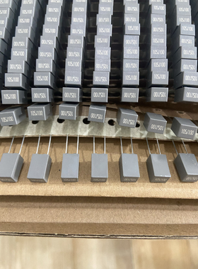 灰色 校正电容 105J 100V P5MM 1UF 编带 正品J级