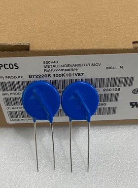 B72220S0400K101 EPCOS西门子压敏电阻 S20K40 原装进口
