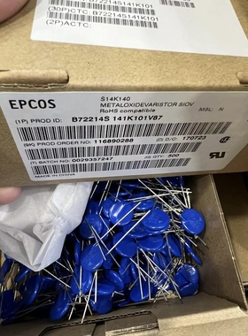 B72214S0141K101 压敏电阻 S14K140 EPCOS 原装正品