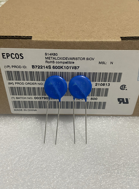 B72214S0600K101 压敏电阻 S14K60  原装正品 EPCOS