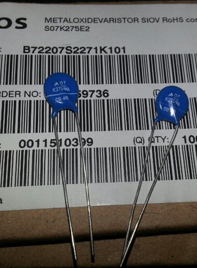 西门子EPCOS压敏电阻 S05K11 原装进口 S05K11