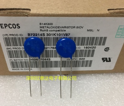 西门子压敏电阻14D471K 470V 全新原装进口西门子