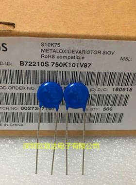 西门子压敏电阻S10K75 料号B72210S750K101 原装正品