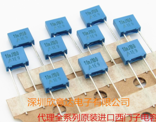 西门子校正电容103/100V EPCOS10NJ100 脚距5MM 原装进口