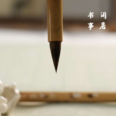 灵飞经十三行文征明一类精细小楷