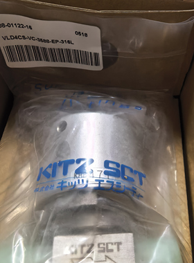 日本北泽KITZ 隔膜阀MVCR 1/4VCR双公头  VLD4CS-VC-3588