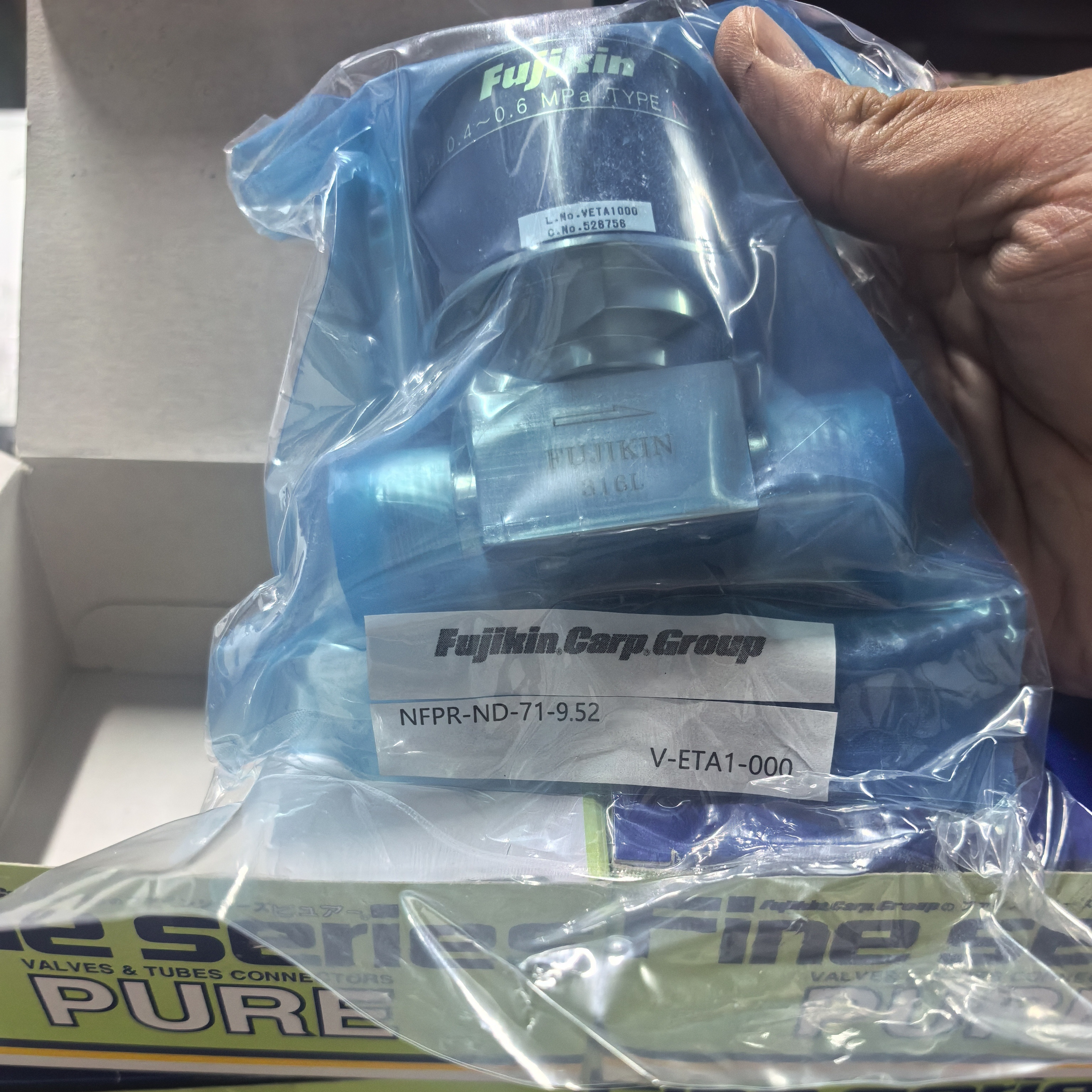 NFPR-ND-71-9.52气动隔膜阀