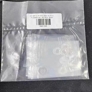 以色列哈姆雷特HAM-LET 1/4镀银不锈钢垫SS-GA-1/4-SILVER PLATED