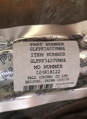 美国颇尔PALL过滤器 GLFPF3400VMM4 SGLF6101VM6/8M