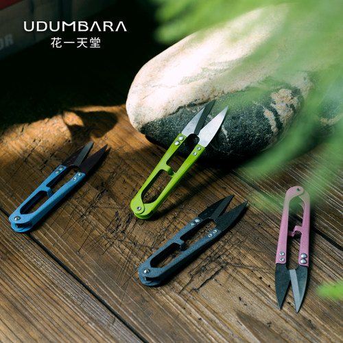 张小泉纱剪肉肉修根U型剪刀