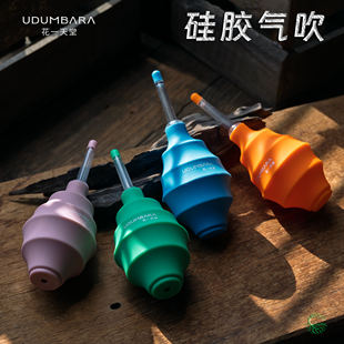 花一天堂高品时尚 硅胶气吹多肉花卉清洁工具单反镜头皮老虎强风大