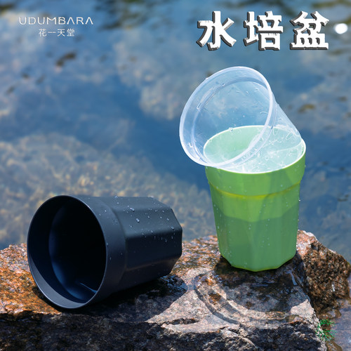 花一天堂懒人花盆自吸水