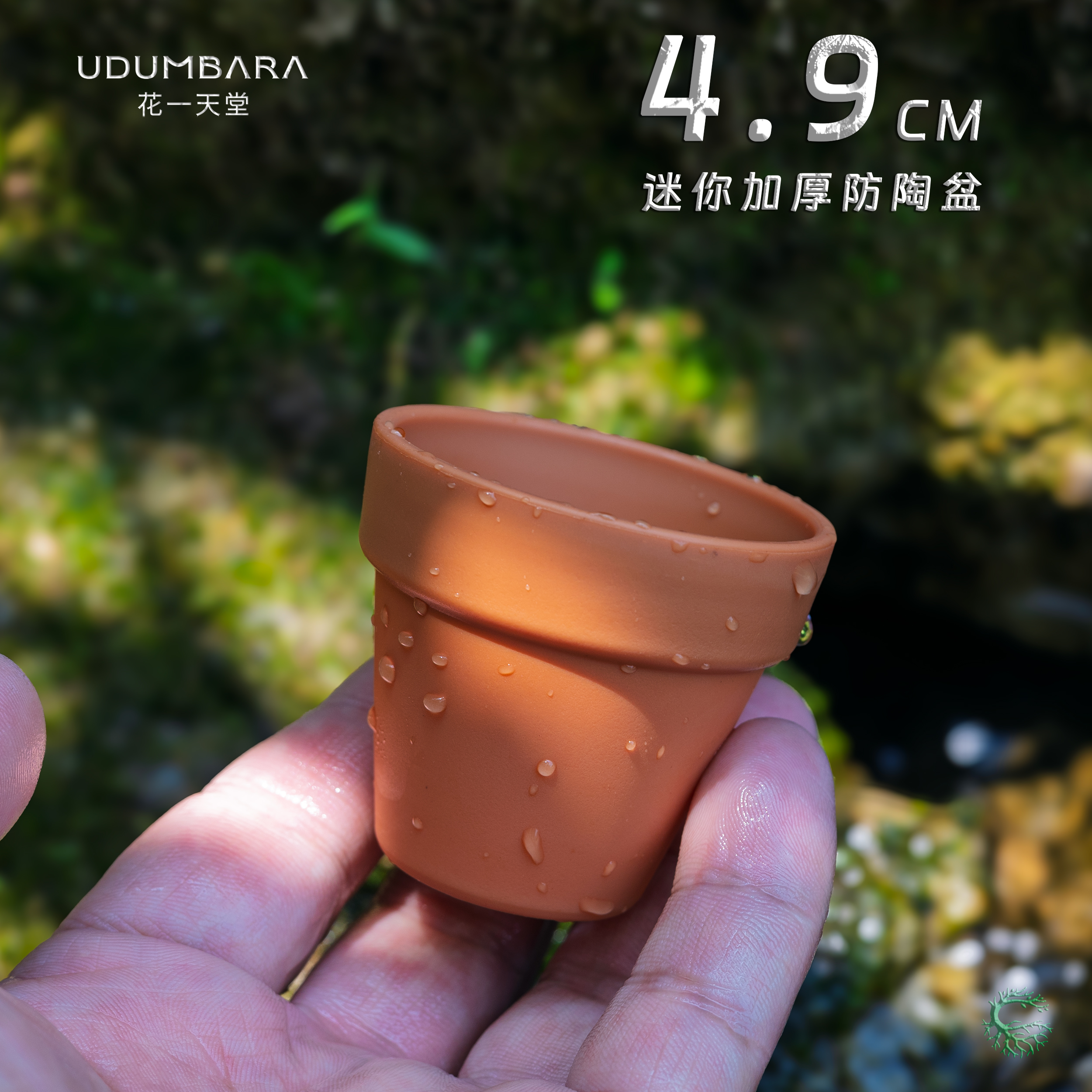 花一天堂迷你仿陶圆口花盆