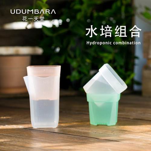 花一天堂矮方刻度水培花盆