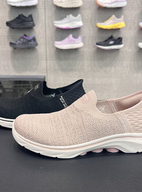 Skechers斯凯奇闪穿女子春季一脚蹬轻便网面缓震休闲健步鞋125219
